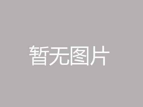 今日盛大开幕！利君干燥参加2024(第二十一届)中国国际化工展览会~